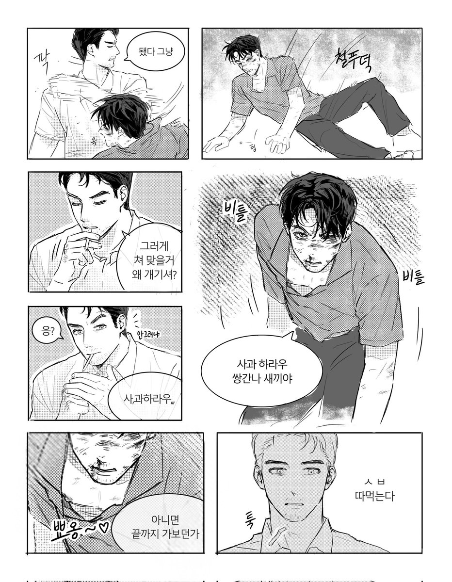 ㅋㅋㅋㅋㅋ하....이게 맞나 싶고..