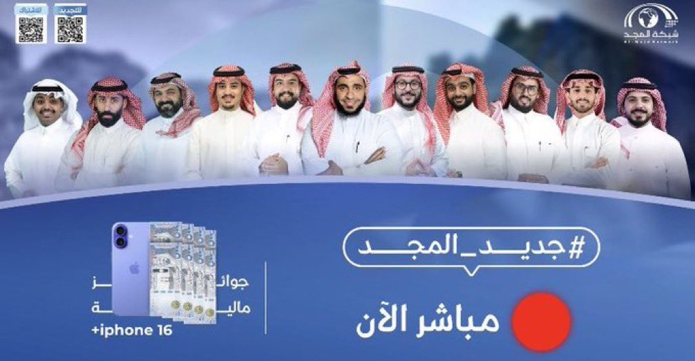 #جديد_المجد
-
-
متحمسين للدورة البرامجية الجديدة وكلنا ثقة بمجهود المجد الرائع في جديدها

الا الان كل الحمااااااااس لـ
بساط
دربك خضر💚💚

 #جديد_المجد