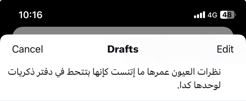 Ahmed Alnagdy (@ahmedalnagdy18) on Twitter photo 