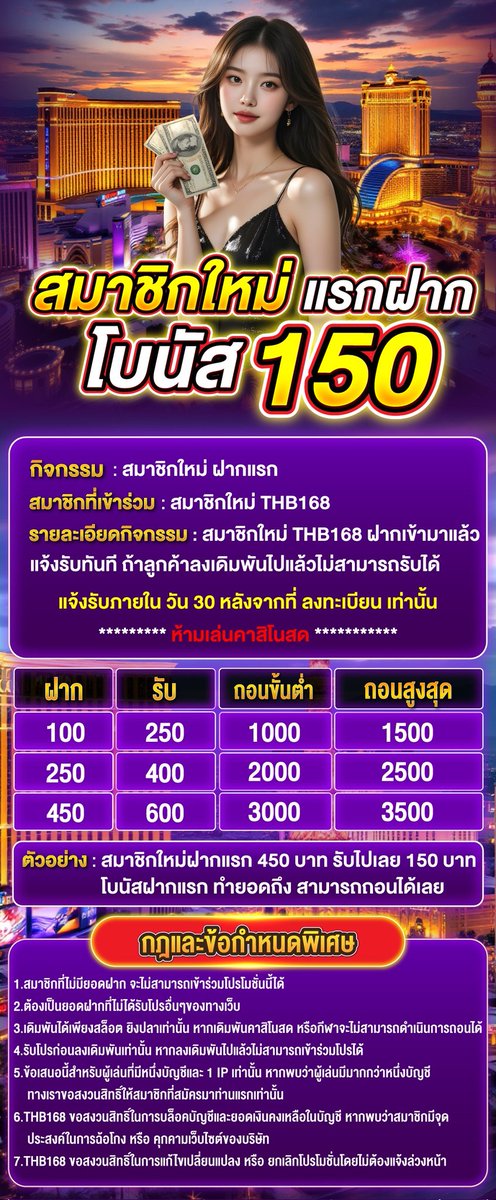 IwableCyr's tweet photo. แนะโปรสมาชิกใหม่
https://t.co/jKKElzDPKI https://t.co/RmCfSBVGIx