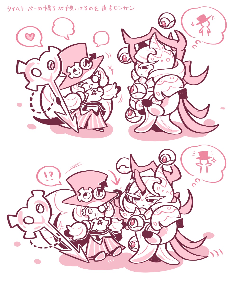 timelongan / ロンキパ　🎩🤏