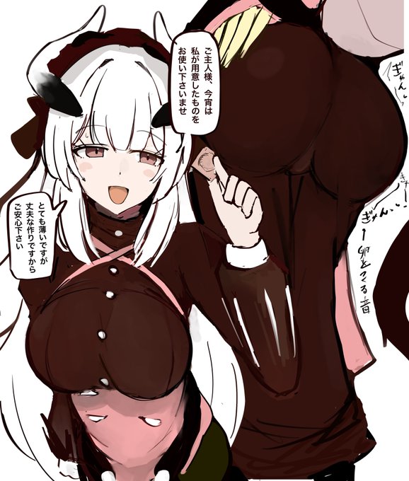 何故か用意してきたチェイムさん 