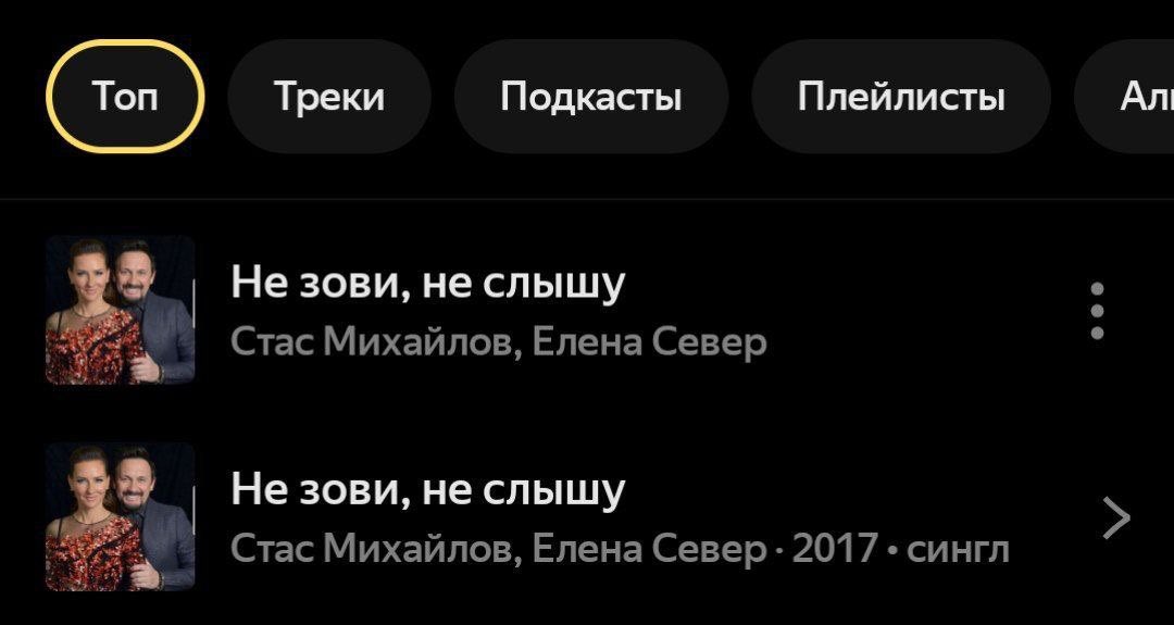Я: Пытаюсь вызвать такси с концерта Стаса Михайлова

Водители такси: