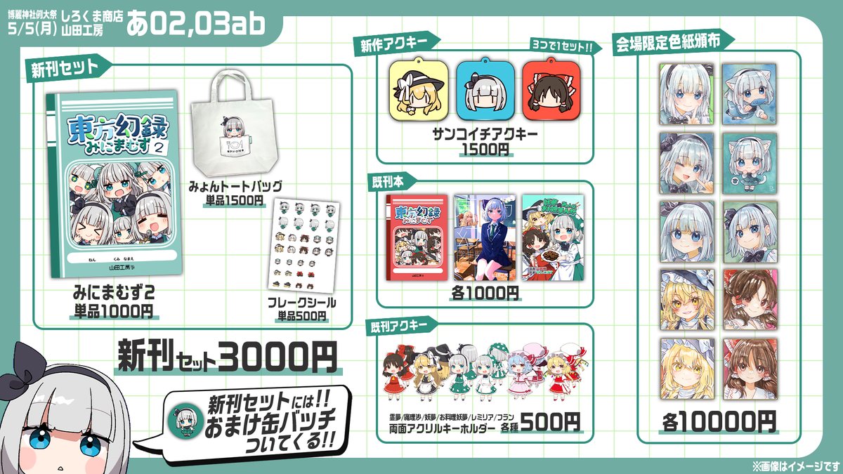 ぜんこぱす🐻‍❄️🍭 on X