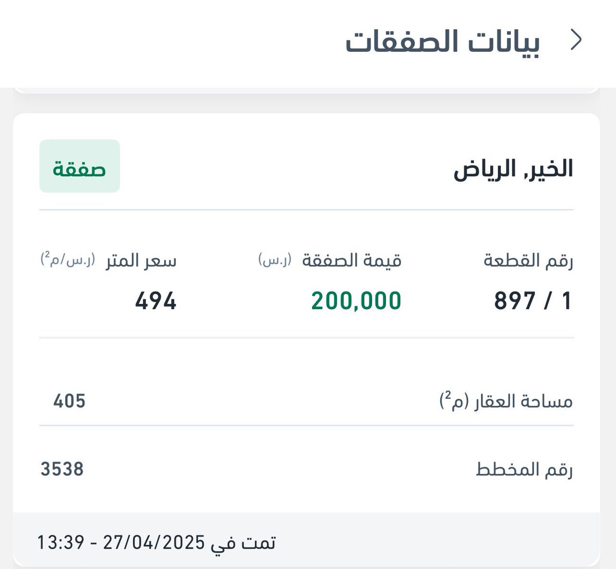 لمّاح tweet media