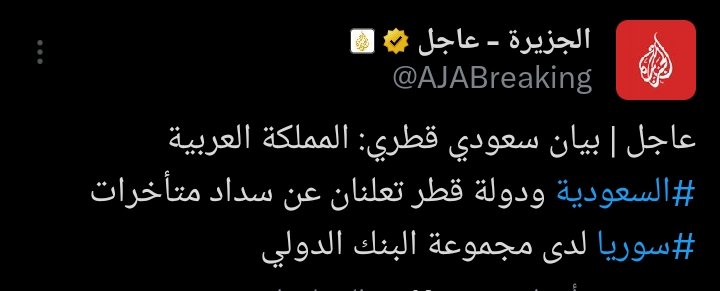 فلوسهم  جاهزه  لدعم  الخراب  والإرهاب وبس .