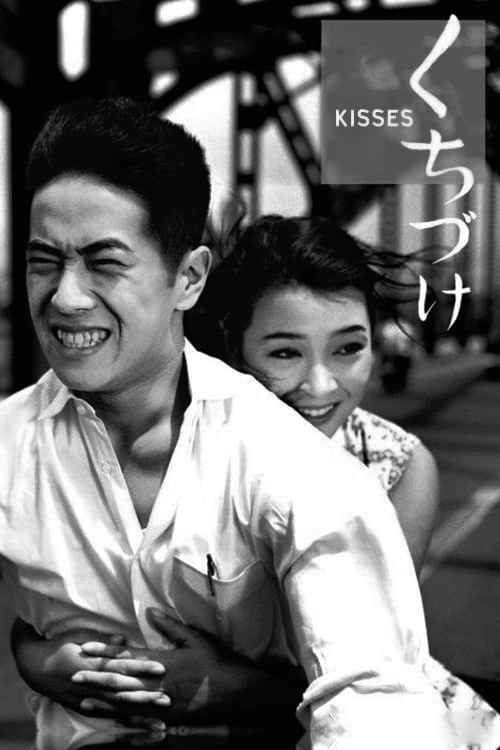 Kisses (くちづけ, 1957)
dir. Yasuzō Masumura
Drama, Romance
Japão
1h13min

drive.google.com/drive/folders/…