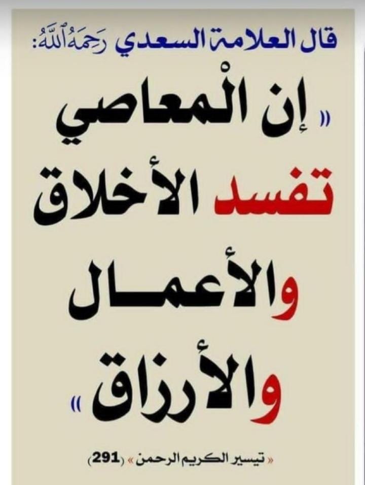 ابو عبدالله (@mohammedha65130) on Twitter photo 