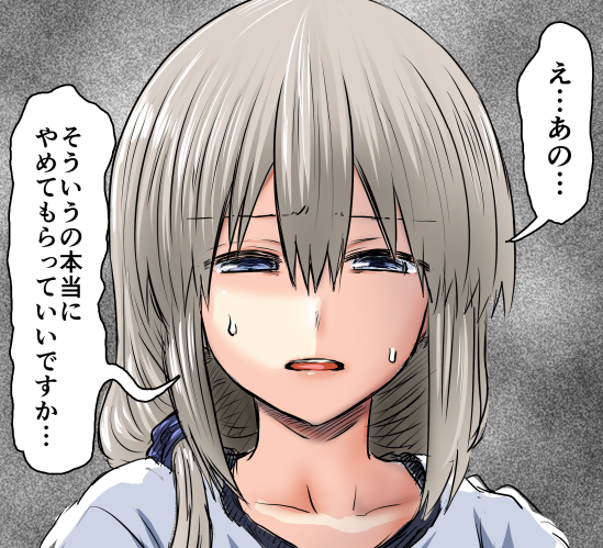 本当に嫌だった時の宇崎月