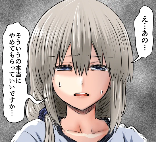 本当に嫌だった時の宇崎月 
