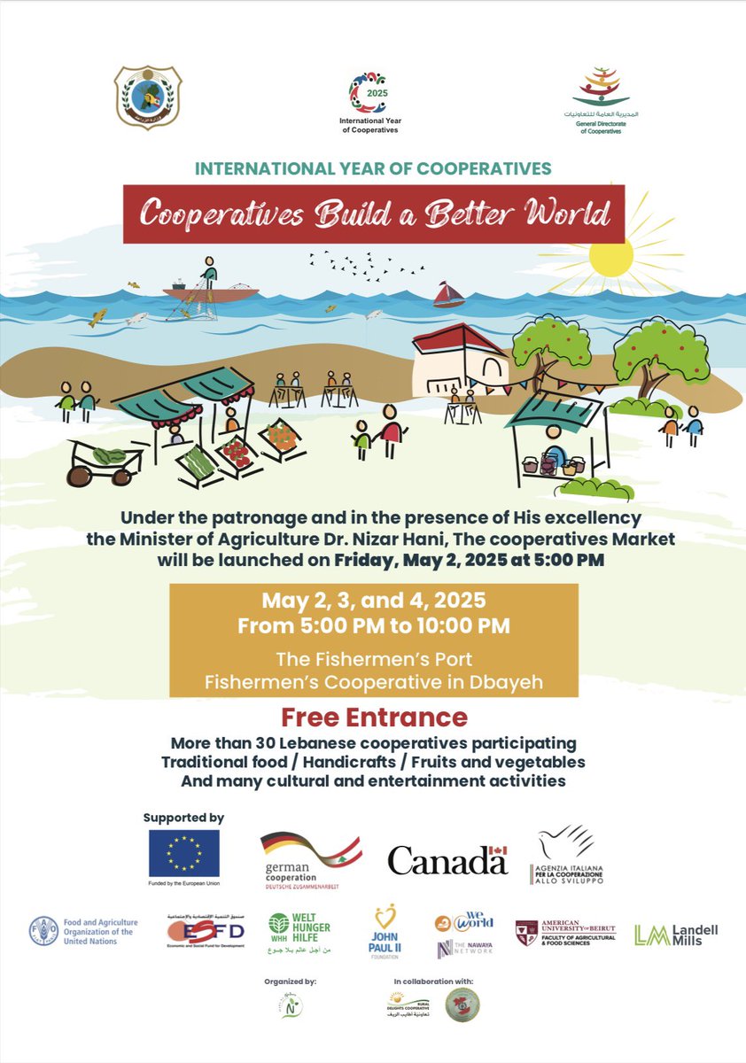 المديرية العامة للتعاونيات- وزارة الزراعة GDCoops tweet media