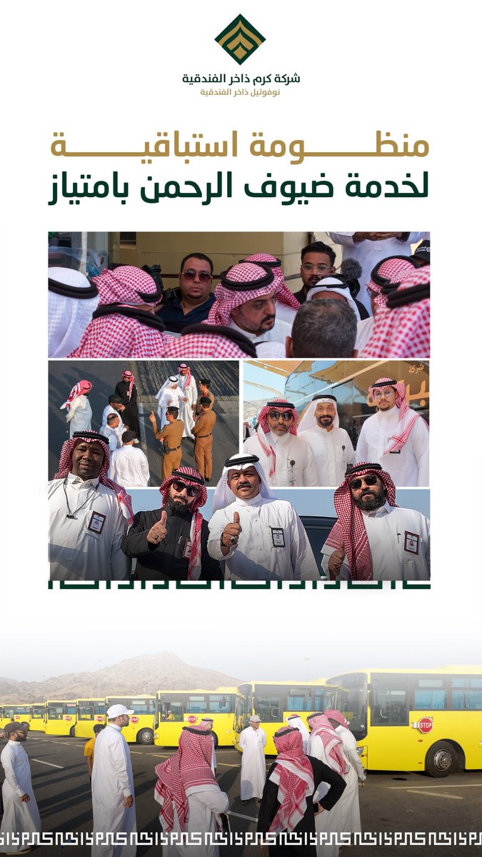 KARAM_THAKHER's tweet photo. خدمتهم شرف لنا. 
#کرم_ذاخر https://t.co/PzQ4P8teaq