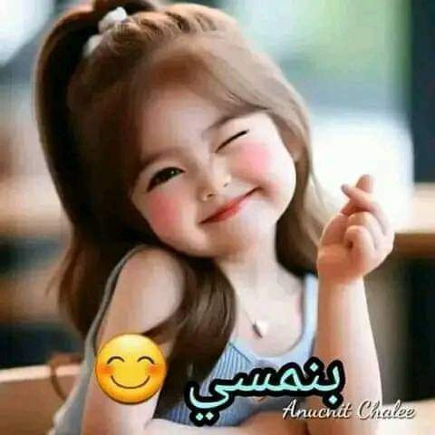 مساء الخير رجعت لكم بعد غياب 

حد اشتاق لي 🙊 لايك واعاده تغريده فديتكم  😊