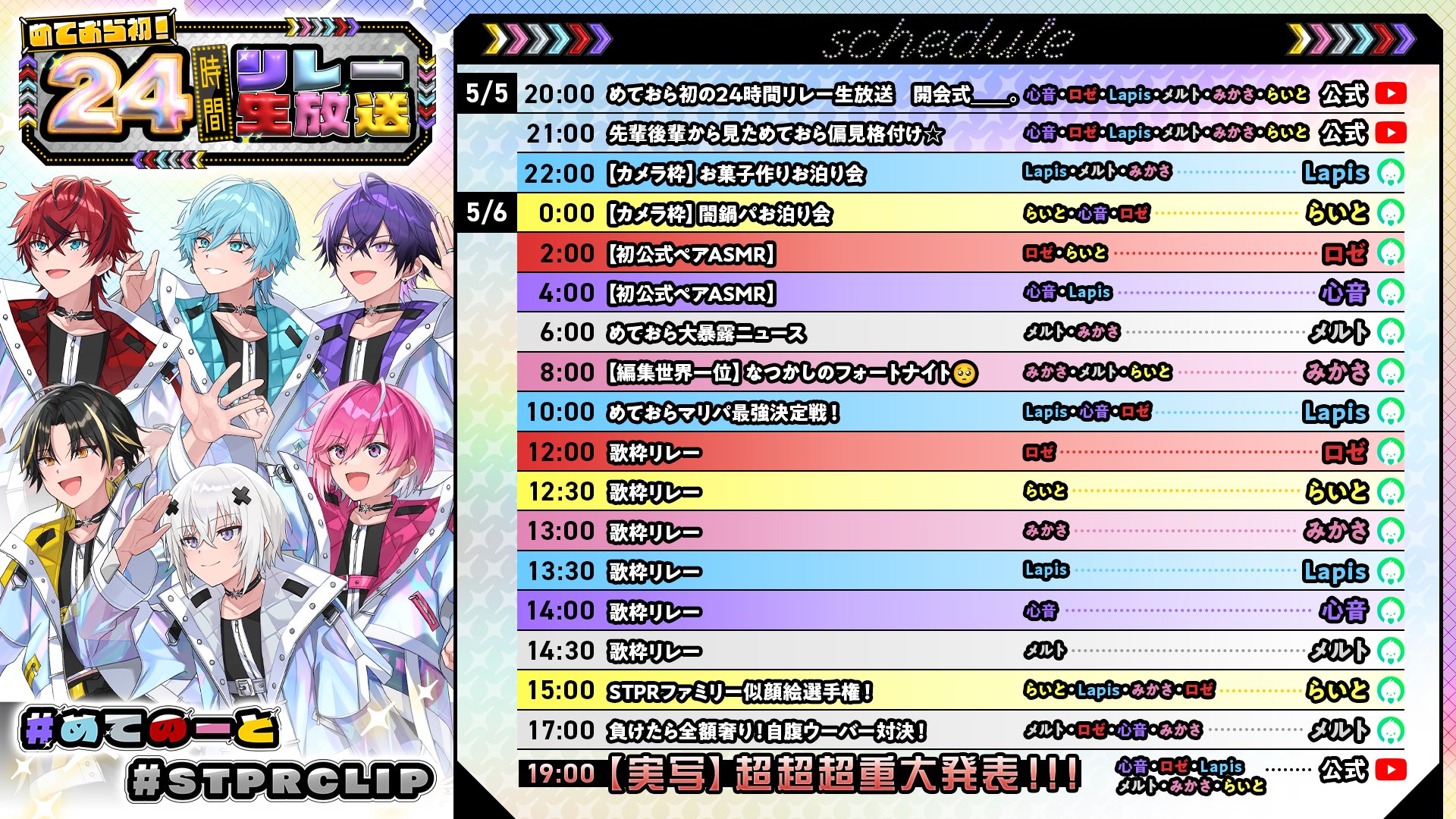 めておら / Meteorites【公式】 (@mtor_info) / X めておら / Meteorites【公式】 (@mtor_info) / X