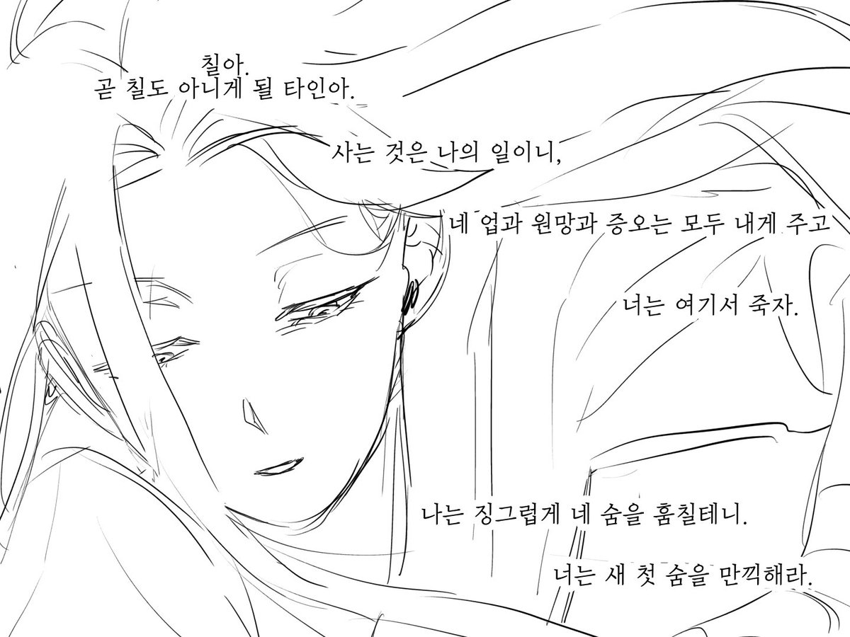 김날 (@nal_am_ng) on Twitter photo 