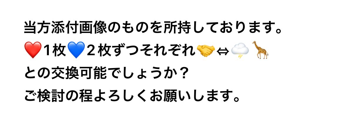 しぃ tweet media