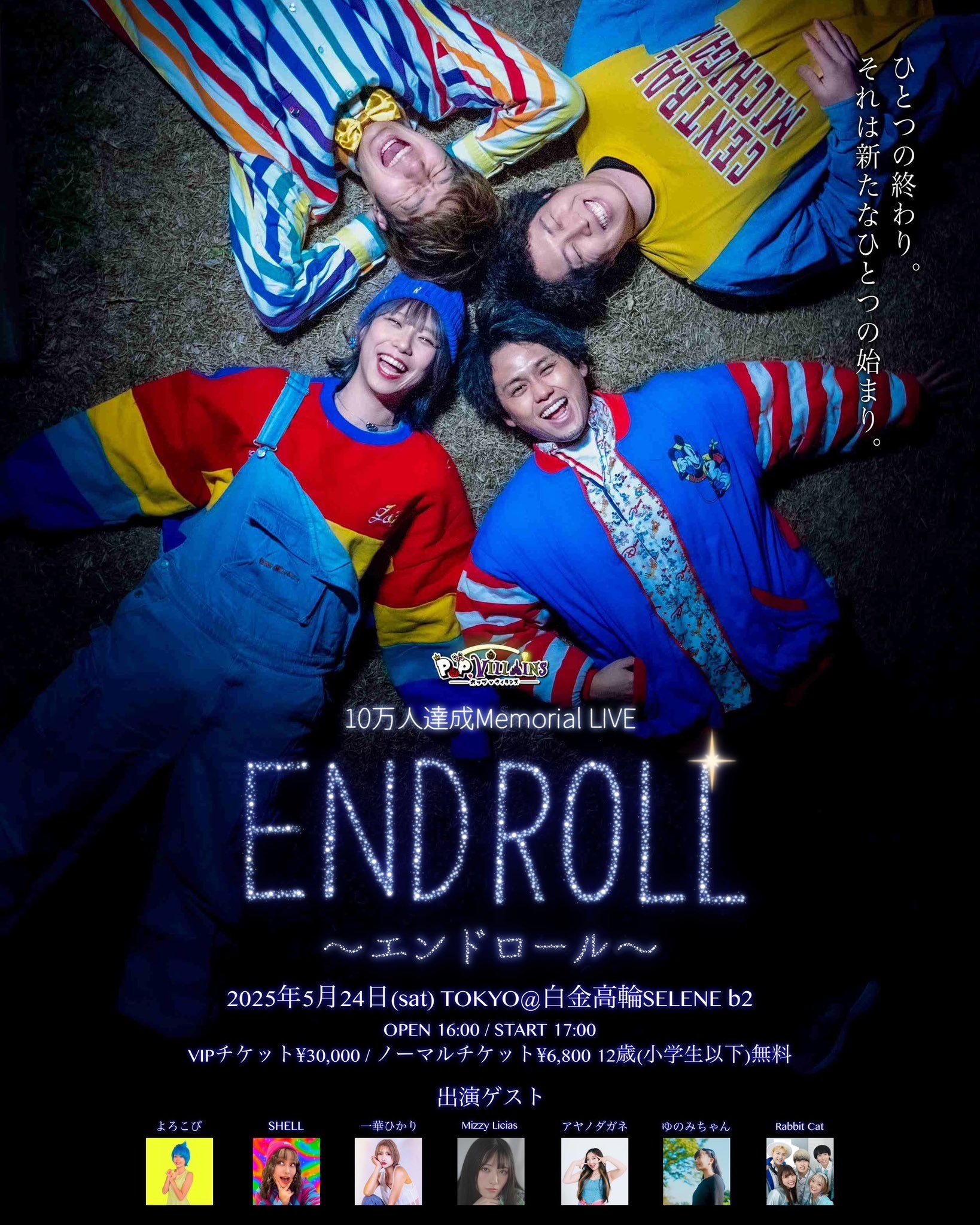 【希少】シンエンペラー ☆メイクデビュー東京 ☆ホープフルＳ 現地単勝馬券 83d73177dbb0f447a58128812c9a91