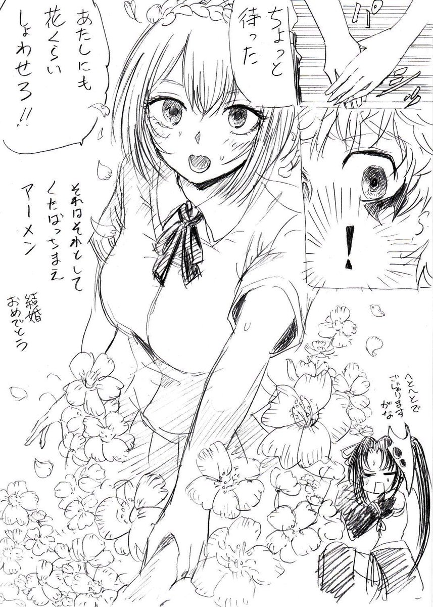 鵺の方が速いとなったら先輩の立場はどうなるんだ?踏み台化は悲しいでござる。
#鵺の陰陽師 #wj22 #wj23 