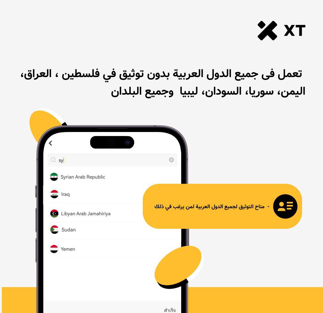 ₿ شيماء || عملات رقمية official tweet media