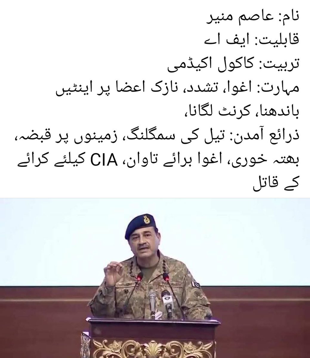 🦅ALI BABA🦅 (@alibabapak11) on Twitter photo <a href="/enkidureborn/">Enkidu Reborn</a> بہت ہی تلخ حقائق ہیں
مگر ہیں تو یہی حقیقت
بس میری ایک درخواست ہے کہ آپ سب لوگ پلیز "لندن پلان" کو کبھی مت بھولیئے گا۔
اسی غلیظ چشمے سے یہ سارا پانی نکلا ہے
چھوٹی سی مثالوں کے ساتھ؛؛ <a href="/enkidureborn/">Enkidu Reborn</a> بہت ہی تلخ حقائق ہیں
مگر ہیں تو یہی حقیقت
بس میری ایک درخواست ہے کہ آپ سب لوگ پلیز "لندن پلان" کو کبھی مت بھولیئے گا۔
اسی غلیظ چشمے سے یہ سارا پانی نکلا ہے
چھوٹی سی مثالوں کے ساتھ؛؛