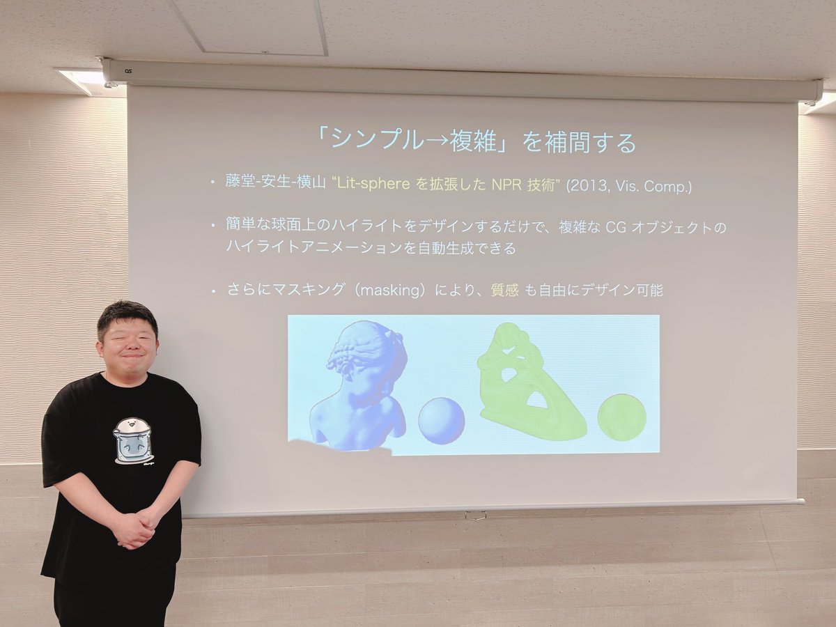 新入生イントロダクション第2回が終了しました✌🏻✩⡱
今回のタイトルは｢見えているものを【おぎなう】数学｣ですˊ˗
ご講演くださった横山先生、ありがとうございました🙌🏻🩷