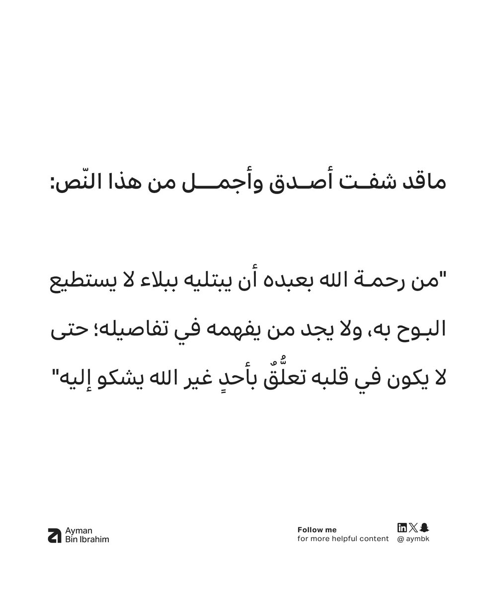 Aymbk's tweet photo. https://t.co/z9RsIz3gus
