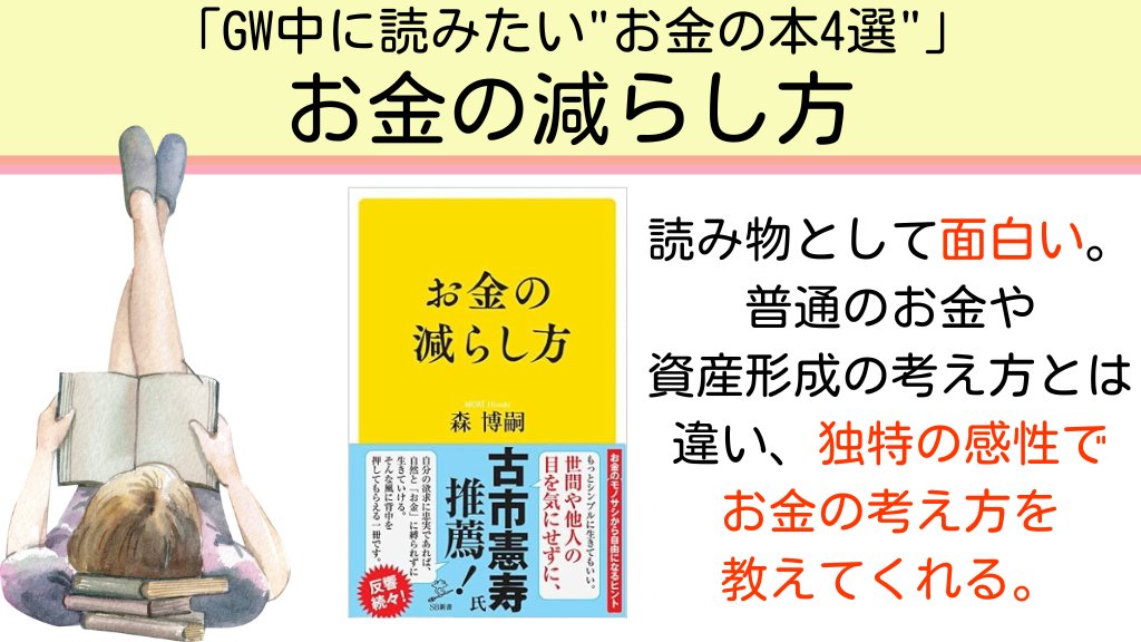 ねこみち|毎日図解でお金を学ぶ (@Tomojidien) / X ねこみち|毎日図解でお金を学ぶ (@Tomojidien) / X