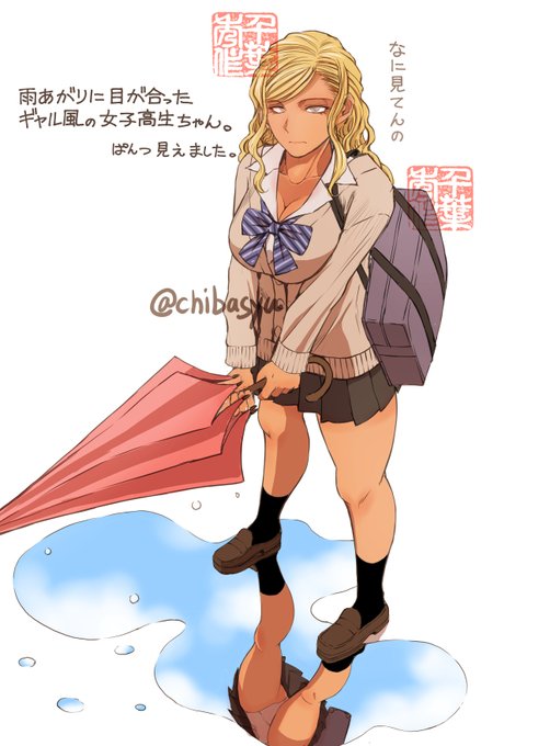 #GWなので金髪を愛でます GW中とはいえ、カレンダー通りにしか休めない人も多いはず。 本日お仕事の皆さま、ご苦労様ですぱんつ。 