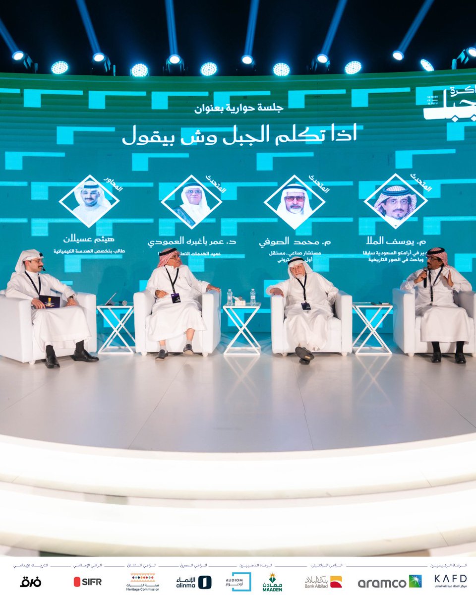 إذا تكلم الجبل وش بيقول؟
في جلسة فريدة من نوعها، استضفنا م. يوسف الملا، د. عمر العمودي، وم. محمد الصوفي في حديث عميق عن حكايا الجبل وتاريخه، أدار الحوار الطالب هيثم عسيلان من تخصص الهندسة الكيميائية.
#ذاكرة_الجبل #KFUPM