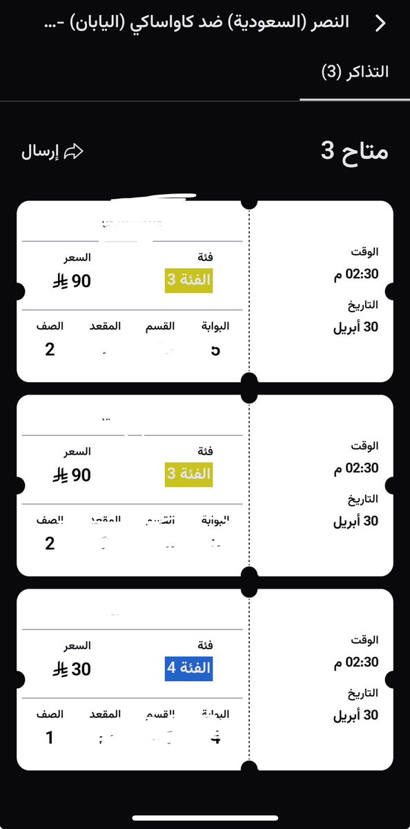 فضفضة tweet media