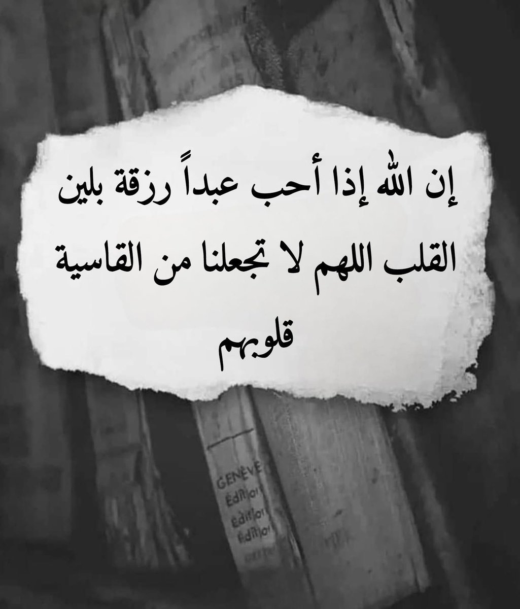 ZaarourKhalil's tweet photo. https://t.co/0w9grtmYtZ