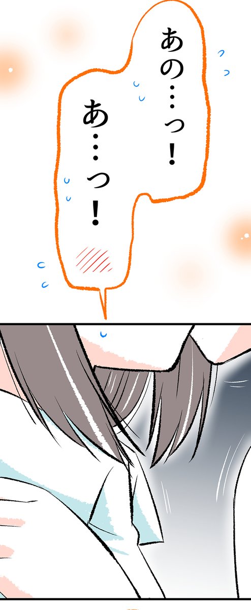 告白の返事(6/6)   

◆続きは4月30日までなら無料で読めます✨
(※4月30日以降は公開終了となりますのでご注意ください～🙇‍♂️💦)
↓
『暗森さんラブストーリー』 (1話完結)
https://t.co/pZoaW8QoVN 