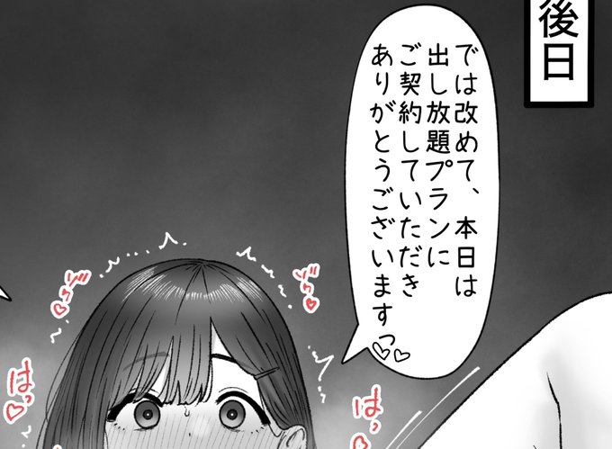 一枚追加しまし🙇🏻‍♂️
pixivFANBOXで4月の色々置き場を公開しました! https://t.co/ajLNKbIcVN 