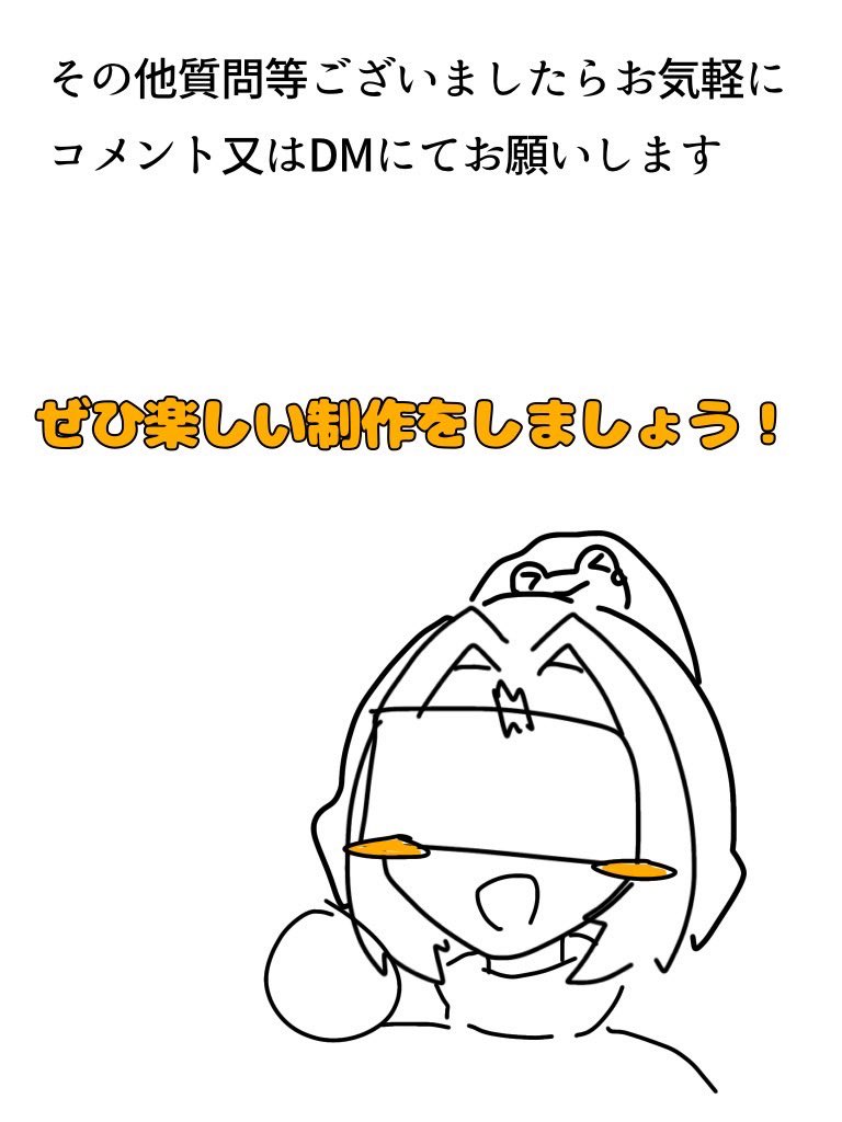 HappyLuica0111's tweet image. GW制作modメンバーを募集します！
是非気軽に応募してください！！