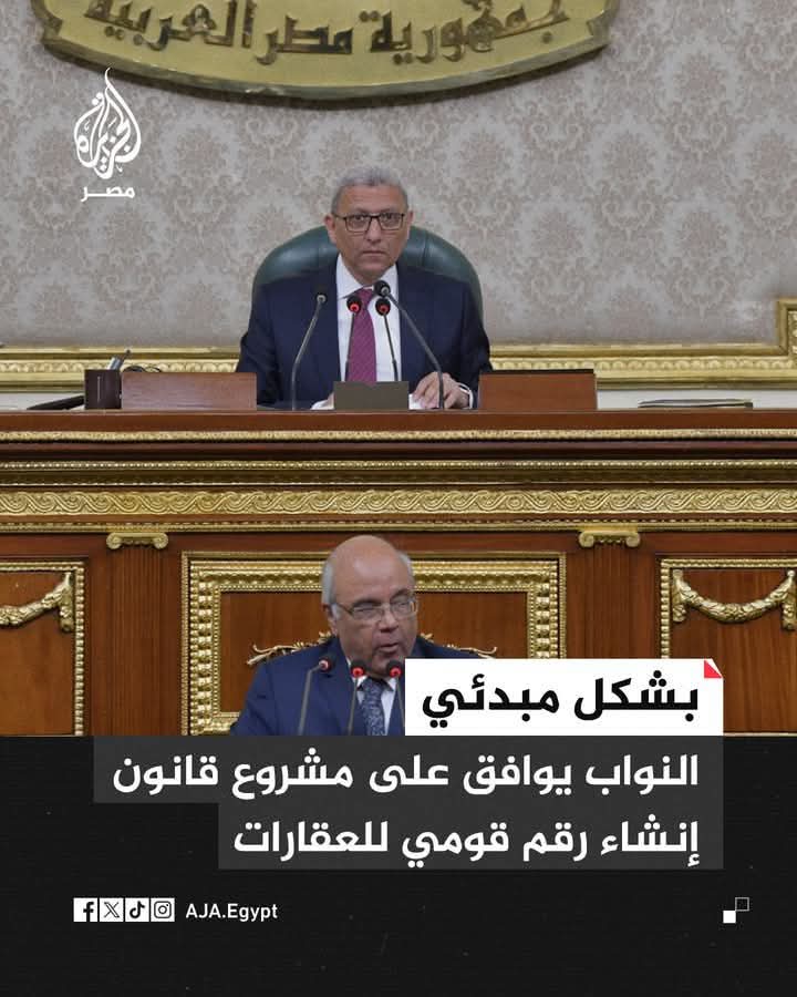 HD10219's tweet photo. وادي تنفيضة جديدة لِ جيب المواطن
واليومين الجايين هتلقى الإخوة الوطنين بزيادة مغرقين الشاشات والندوات والمؤتمرات بيكلموك عن اهمية هذا القرار وفائدته العظمى بالنسبة للمواطن والعقارات وبيأخونوا وبيسبوا ويلعنوا اللي يعترض عليه أو حتى يناقشه https://t.co/y9iKfjmpI5