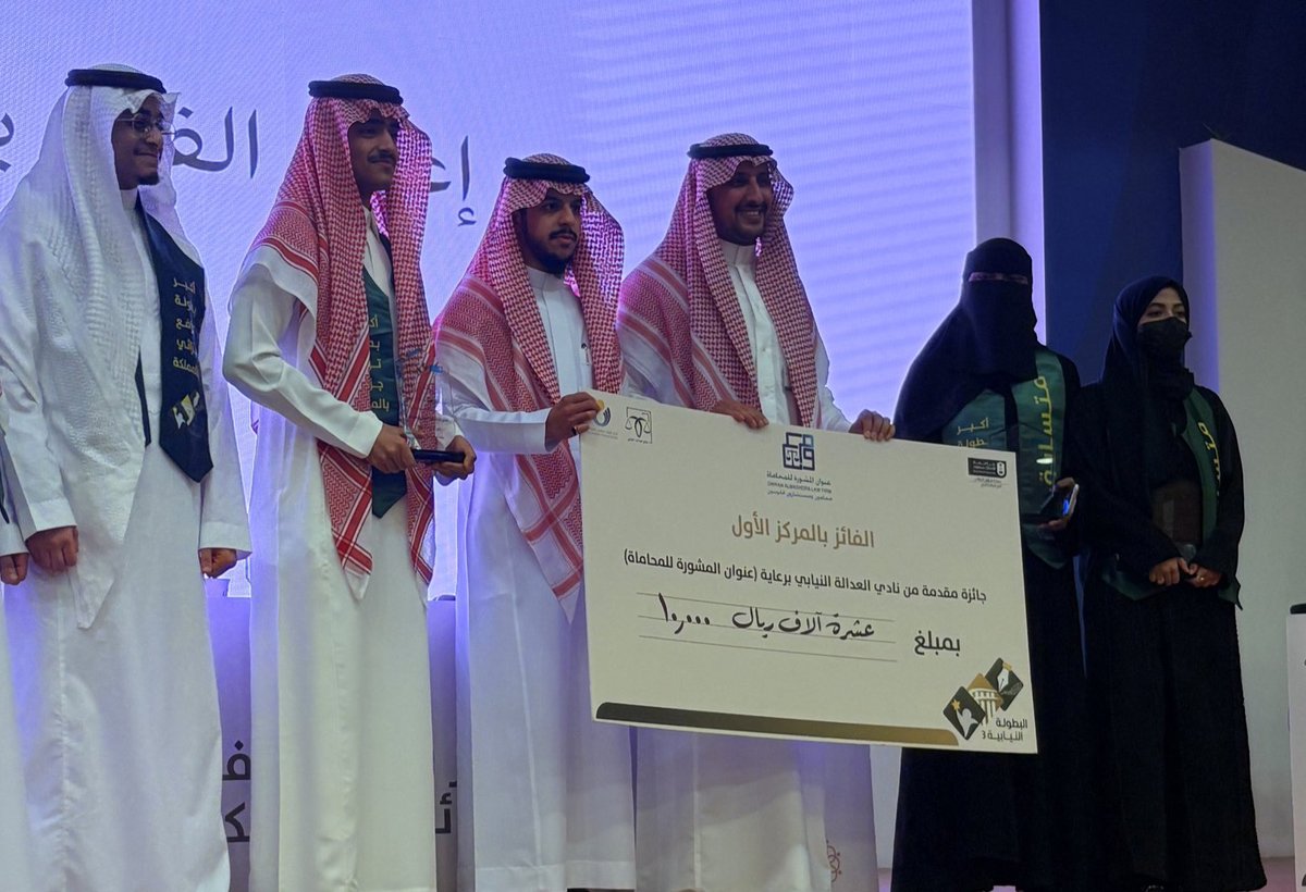 جامعة الملك عبدالعزيز tweet media