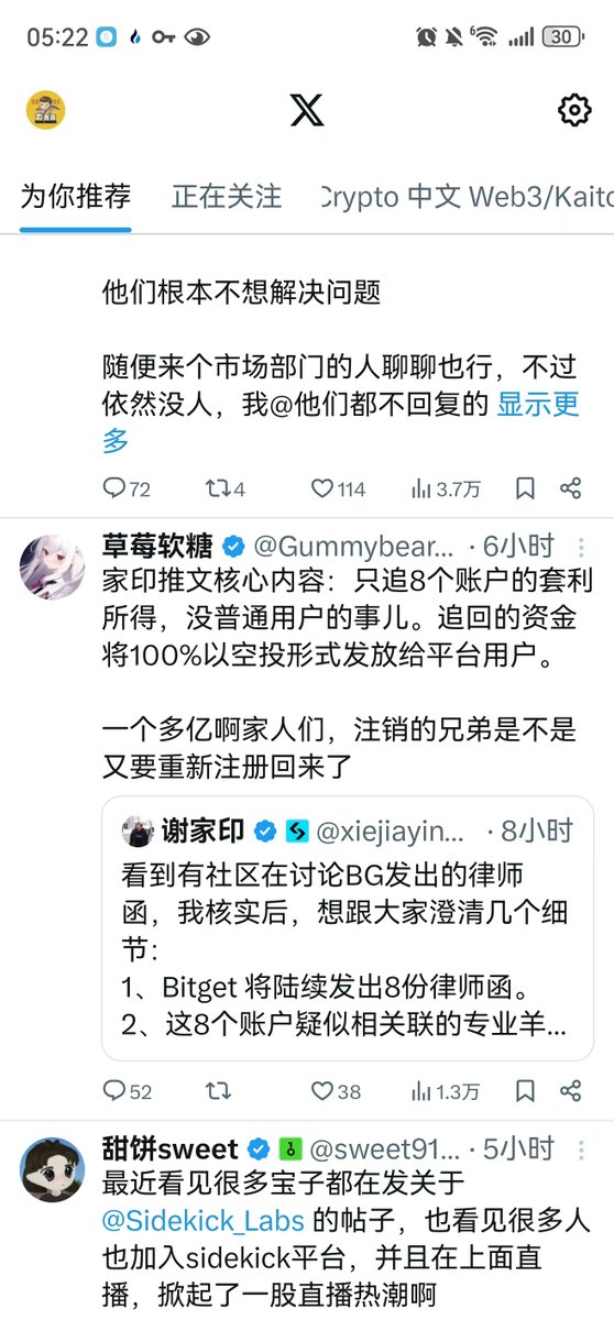 大表哥【正能量】 tweet media