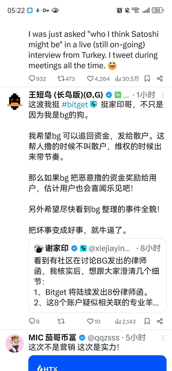 大表哥【正能量】 tweet media