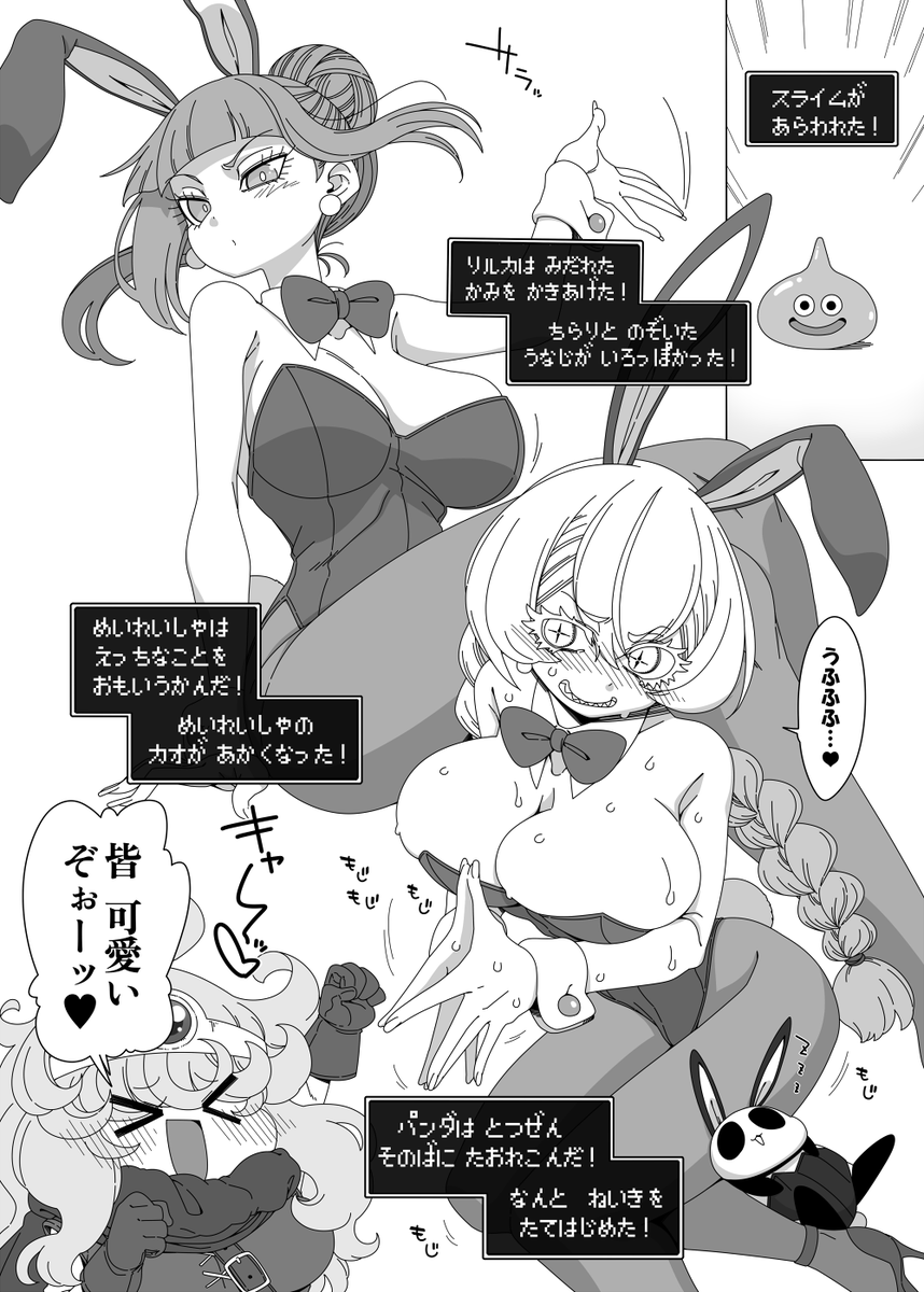 原稿作業。残りは表紙のみ!!
頑張って終わらせます!! 