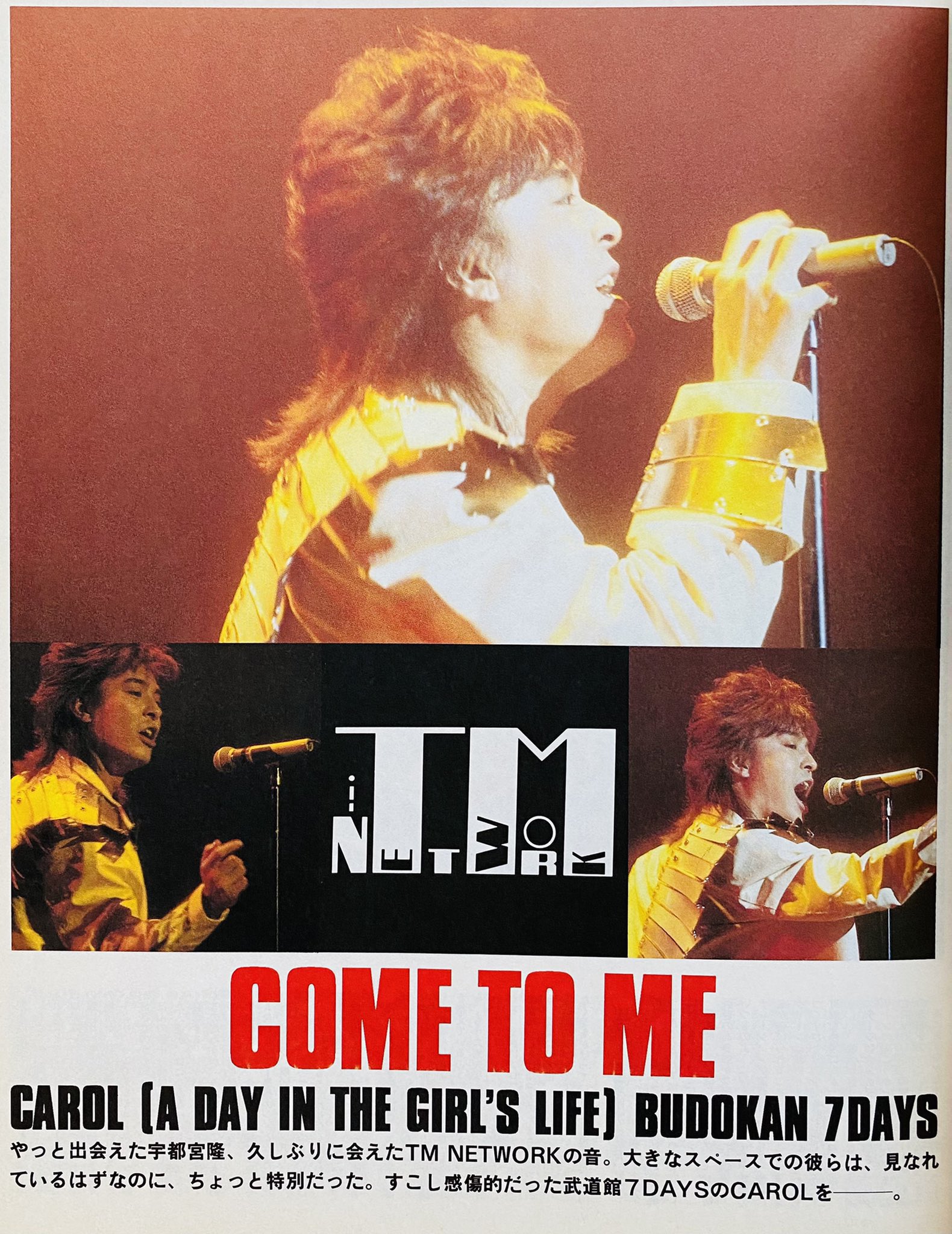 ミュージック TM NETWORK CAROL the LIVE ミュージック TM NETWORK CAROL the LIVE CAROL the LIVE | TMN