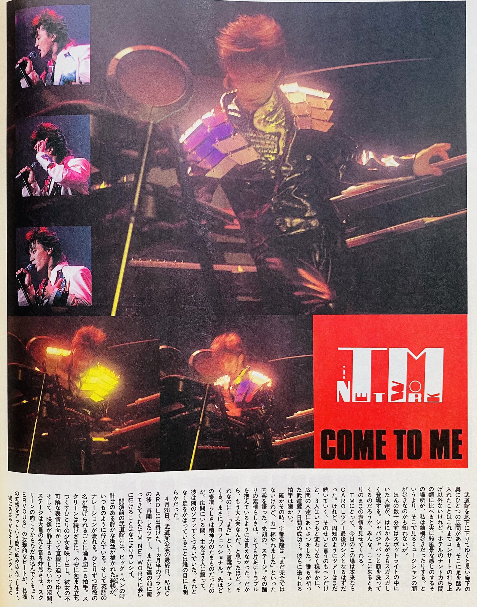 ミュージック TM NETWORK CAROL the LIVE Amazon.co.jp: CAROL the LIVE [DVD] : TM NETWORK: DVD