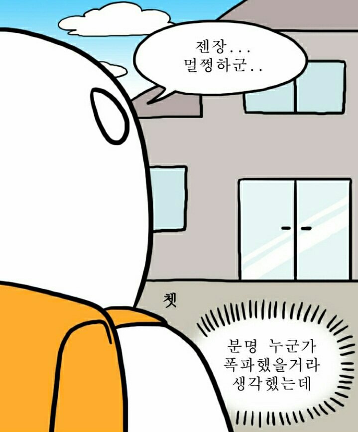 젠장 출근하기 싫어