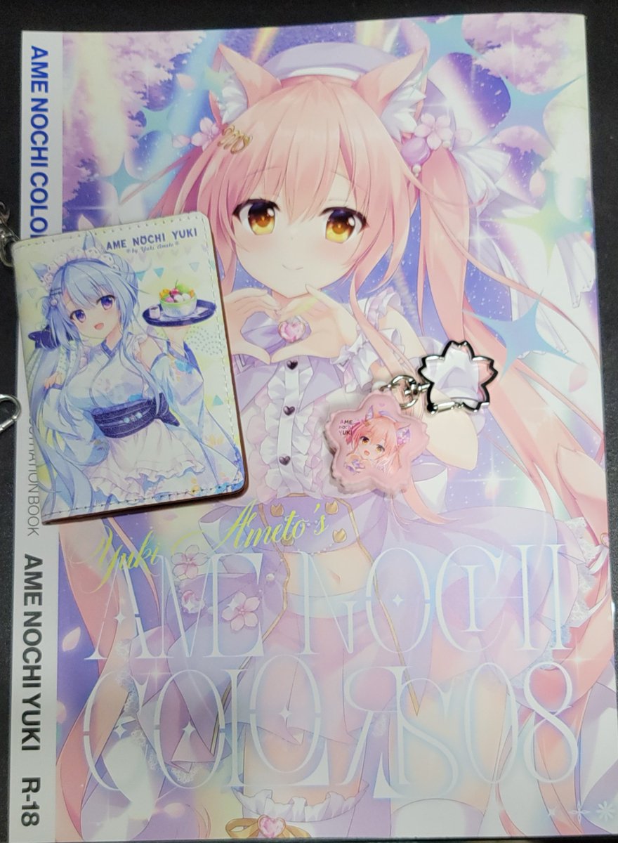 あめとゆきサブ🥞BOOTH通販🍈新刊委託中 (@subyuki_2) / X あめとゆきサブ🥞BOOTH通販🍈新刊委託中 (@subyuki_2) / X