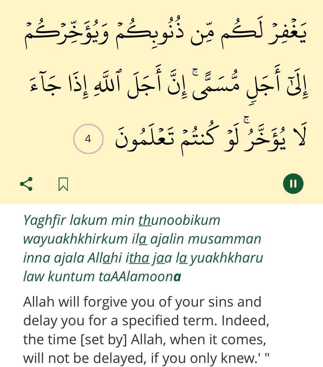 hxrira's tweet photo. Seek forgiveness, and Allah will forgive and bless you, Ameen 🤲🏻 https://t.co/eILkPhpgvu