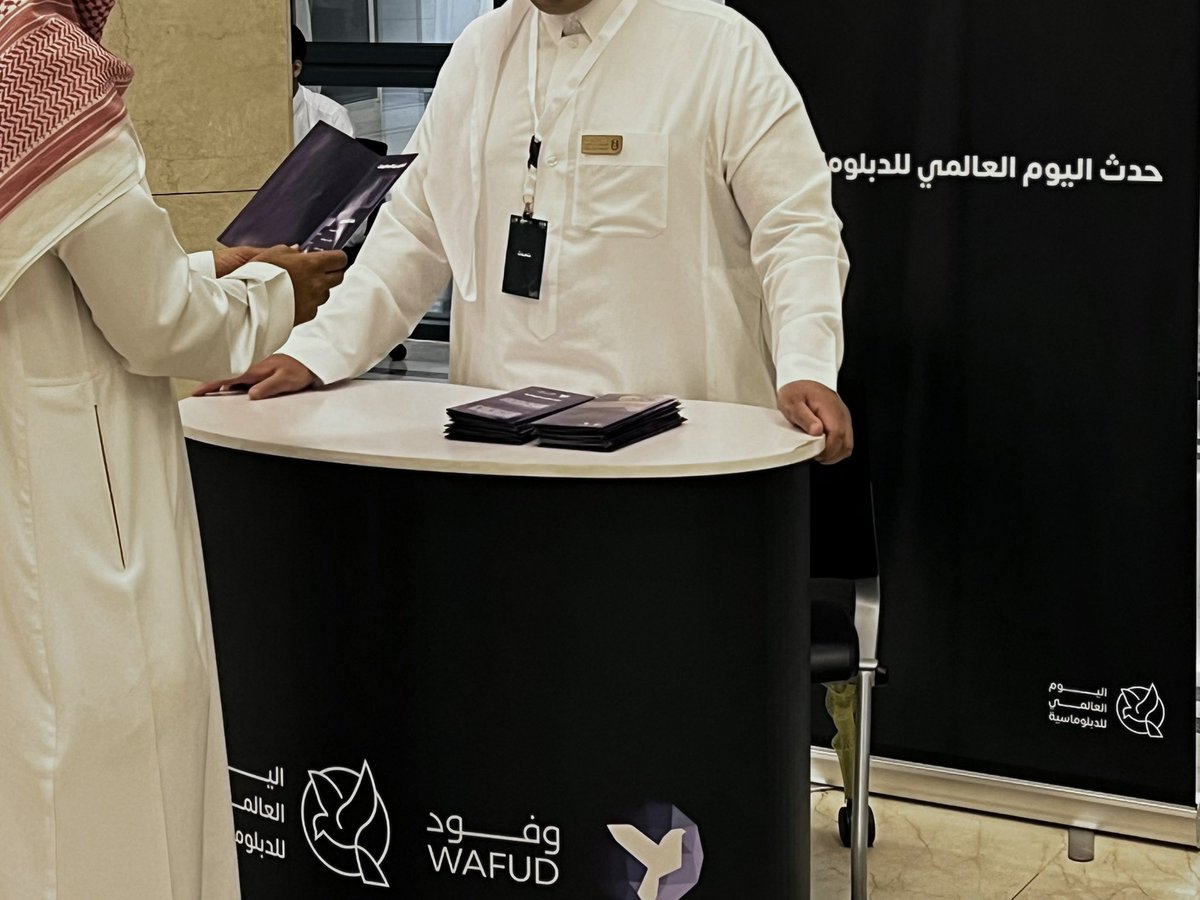 دُنا الشلفان #نمثل_لنؤثر (@dunamsh) on Twitter photo It was a pleasure attending the International Day of Diplomacy event today, featuring enriching panel discussions on diplomacy and global dialogue.
Huge thanks to <a href="/KSU_PSC/">نادي العلوم السياسية</a> for organising this enriching event, and for allowing <a href="/WafudSPP/">وفود للتواصل الحضاري</a> to host a booth as part of the exhibition! It was a pleasure attending the International Day of Diplomacy event today, featuring enriching panel discussions on diplomacy and global dialogue.
Huge thanks to <a href="/KSU_PSC/">نادي العلوم السياسية</a> for organising this enriching event, and for allowing <a href="/WafudSPP/">وفود للتواصل الحضاري</a> to host a booth as part of the exhibition!