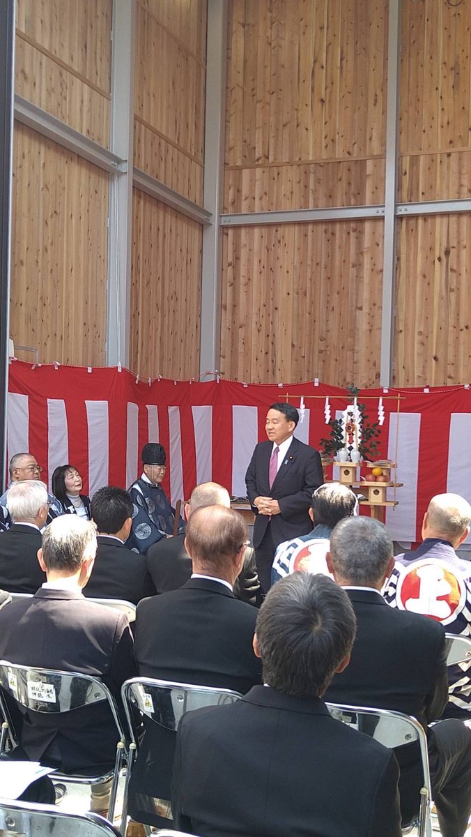 yatagawahajime's tweet photo. 佐原下仲町区の新しい山車蔵の竣工式に出席し挨拶しました。山車蔵は、大人形を外さなくてもそのまま収納できるよう高く作られました。

今、稼働している佐原の山車で最も古い(150年以上)と言われている下仲町区の山車。人形は菅原道真です。学問の神様として知られ、私が小学生の頃、下仲町の山車を引くと頭が良くなると言っていた友人がいました。

何と言っても佐原の山車祭りは、世界遺産に登録されていますので、これが風評となって多くの観光客が下仲町の山車を見に来ることを願ってやみません。

#谷田川はじめ
#千葉10区
#衆議院議員
#立憲民主党
#佐原下仲町区
#山車蔵
#大人形
#山車
#佐原の山車祭り
#菅原道真
#世界遺産
#成田市
#香取市
#旭市
#銚子市
#匝瑳市
#多古町
#東庄町
#神崎町