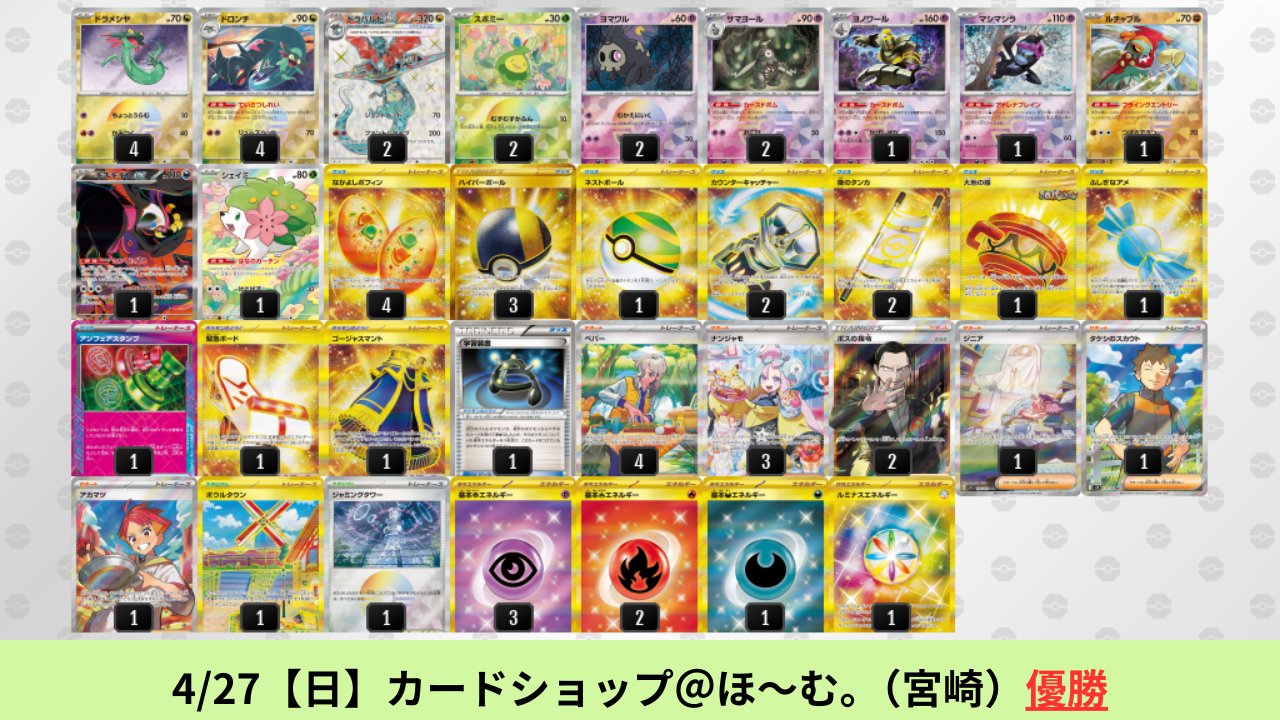 ポケカブック on X: ポケカブック on X: