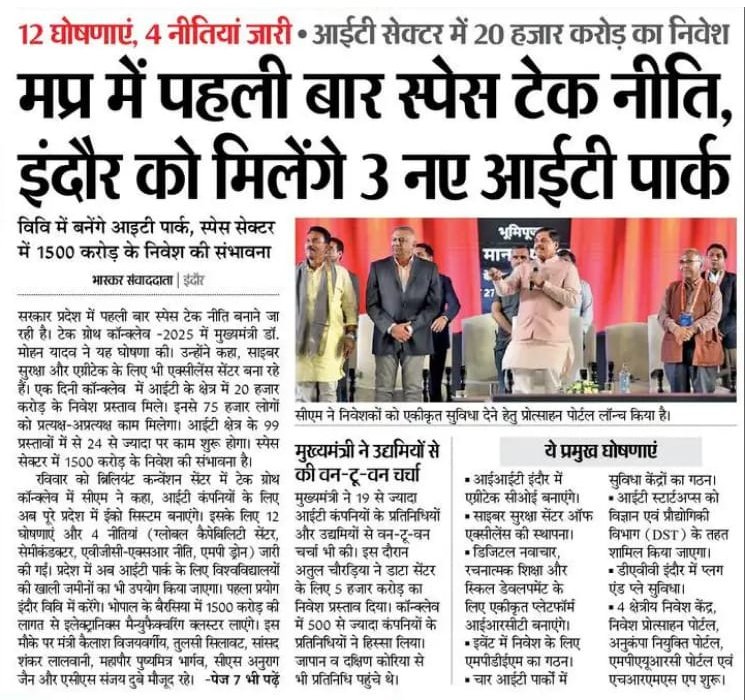 jdjsindore's tweet image. मप्र में पहली बार स्पेस टेक नीति, इंदौर को मिलेंगे 3 नए आईटी पार्क।

#mptechgrowthconclave 
#madhyapradesh 
@CMMadhyaPradesh