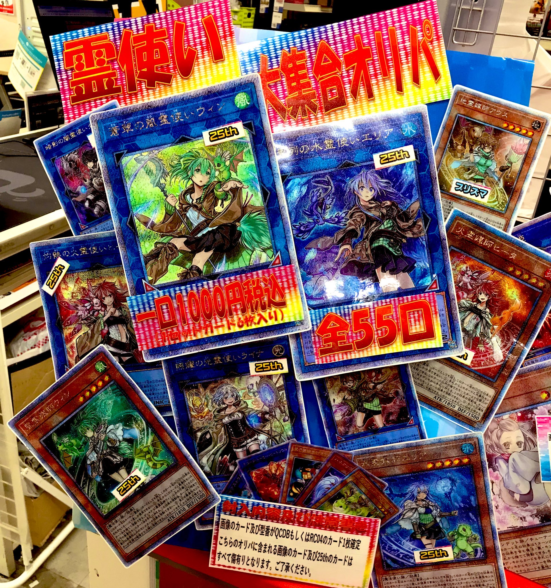 カードラボ 小倉店 on X: カードラボ 小倉店 on X: