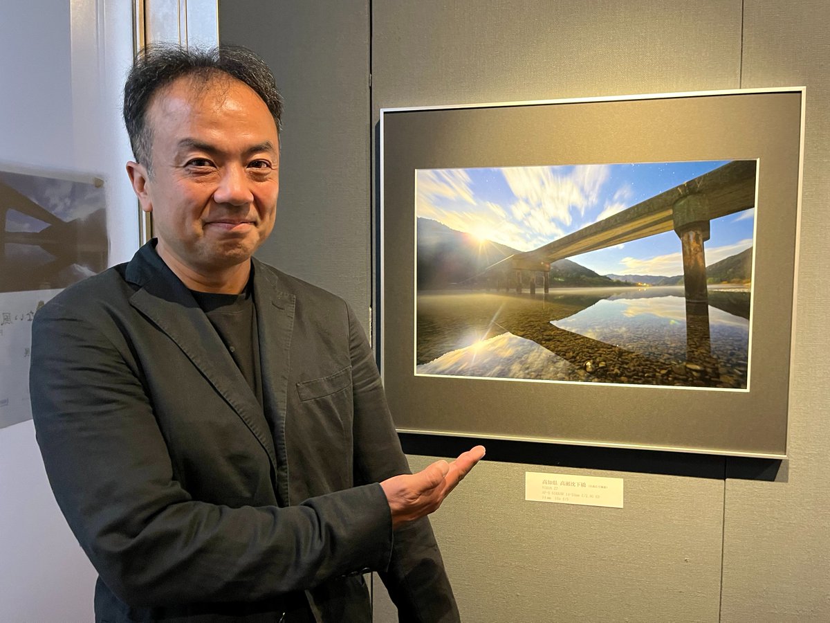 旅好きの方におすすめ！ 関野温さんの写真展「旅でしか出会えない風景 Part.3」が4月30日まで東京・新宿で開催中！
autoby.jp/_ct/17758062